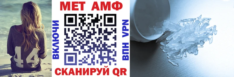 АМФ 98%  где купить наркотик  Пенза 