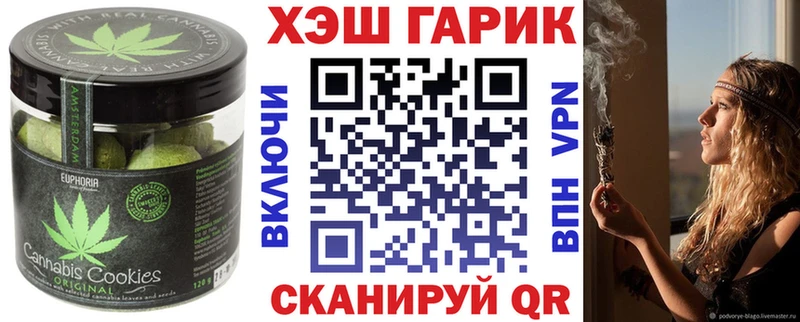где купить наркоту  мега ТОР  Cannafood марихуана  Пенза 