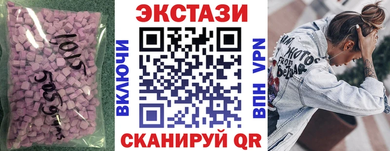 наркотики  Пенза  Экстази круглые 