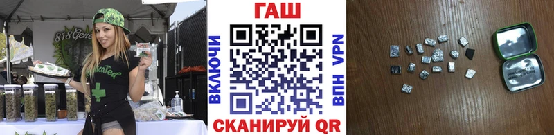 Гашиш Cannabis  наркота  Пенза 