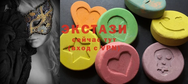 альфа пвп VHQ Богородицк