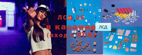 бутик Богородск