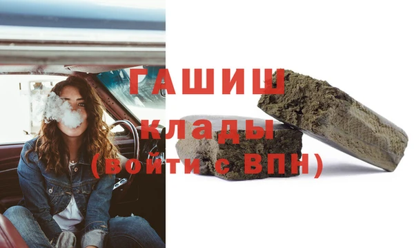 бутик Богородск