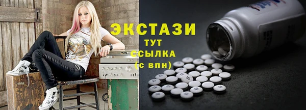 альфа пвп VHQ Богородицк
