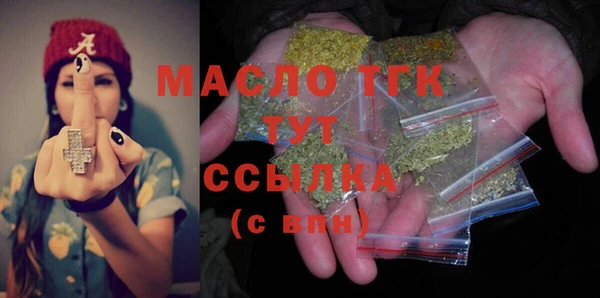 альфа пвп VHQ Богородицк