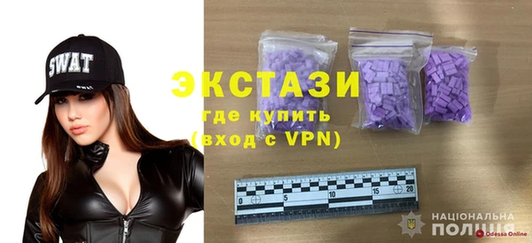 альфа пвп VHQ Богородицк