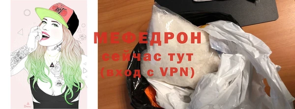 альфа пвп VHQ Богородицк