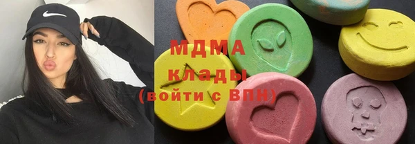 альфа пвп VHQ Богородицк