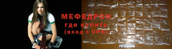 альфа пвп VHQ Богородицк