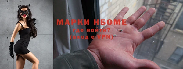 бутик Богородск