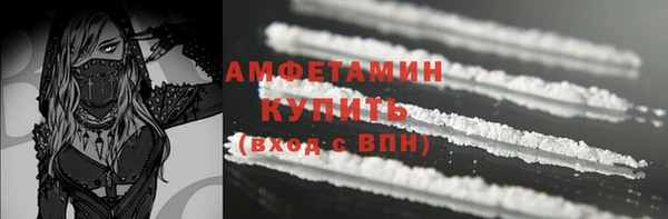бутик Богородск