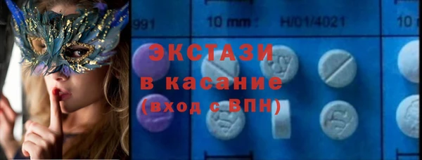 бутик Богородск