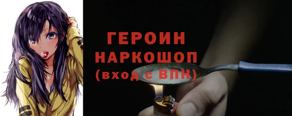 герыч Богданович