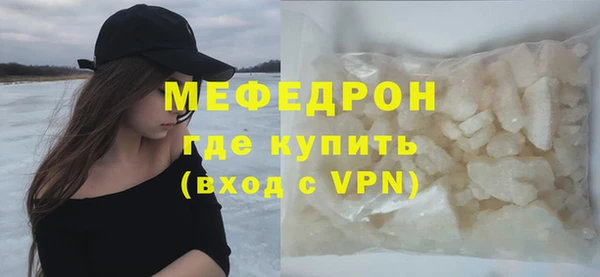 бутик Богородск