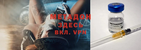 тгк Саяногорск