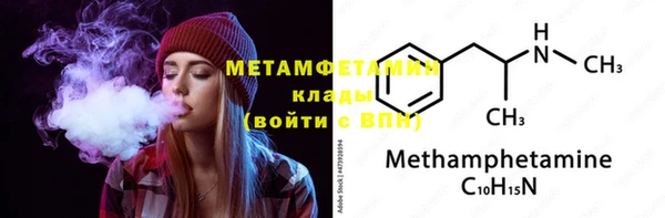 бутик Богородск