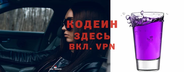 альфа пвп VHQ Богородицк