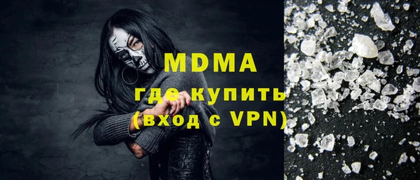 альфа пвп VHQ Богородицк