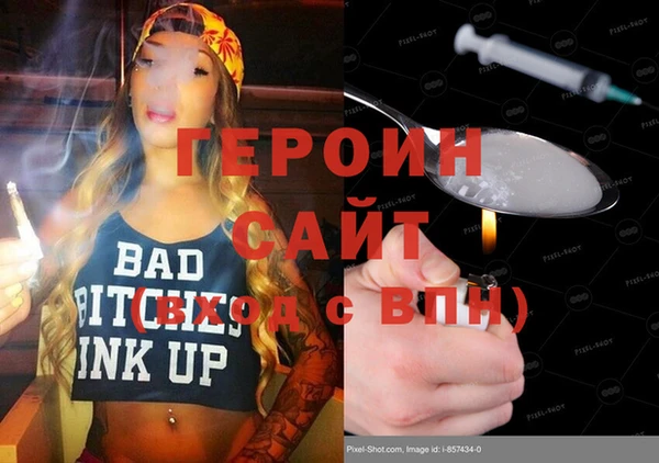 альфа пвп VHQ Богородицк