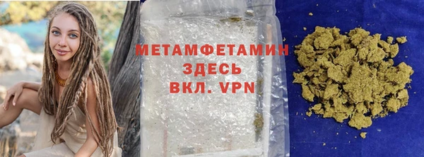 альфа пвп VHQ Богородицк