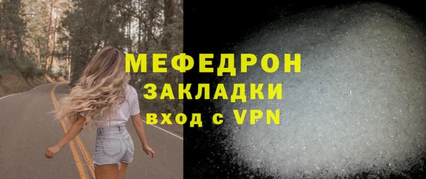 бутик Богородск