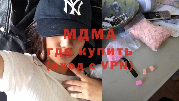 бутик Богородск