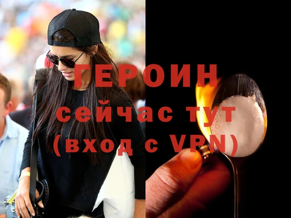бутик Богородск