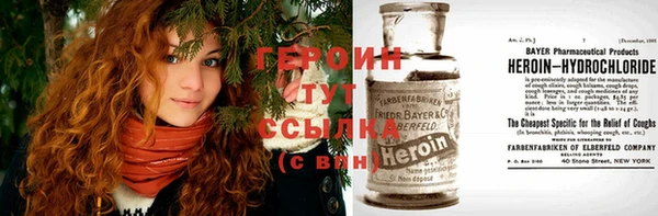 альфа пвп VHQ Богородицк