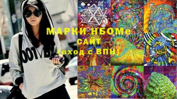 альфа пвп VHQ Богородицк