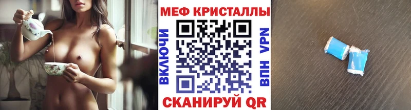 МЕФ 4 MMC  Пенза 