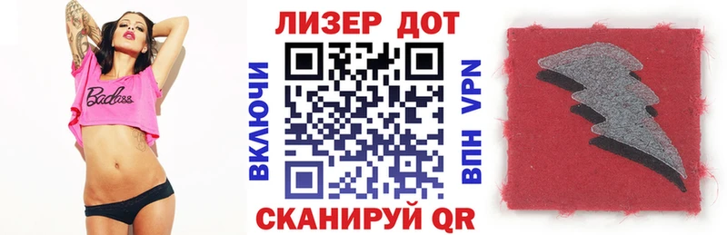 Марки 25I-NBOMe 1500мкг  Пенза 